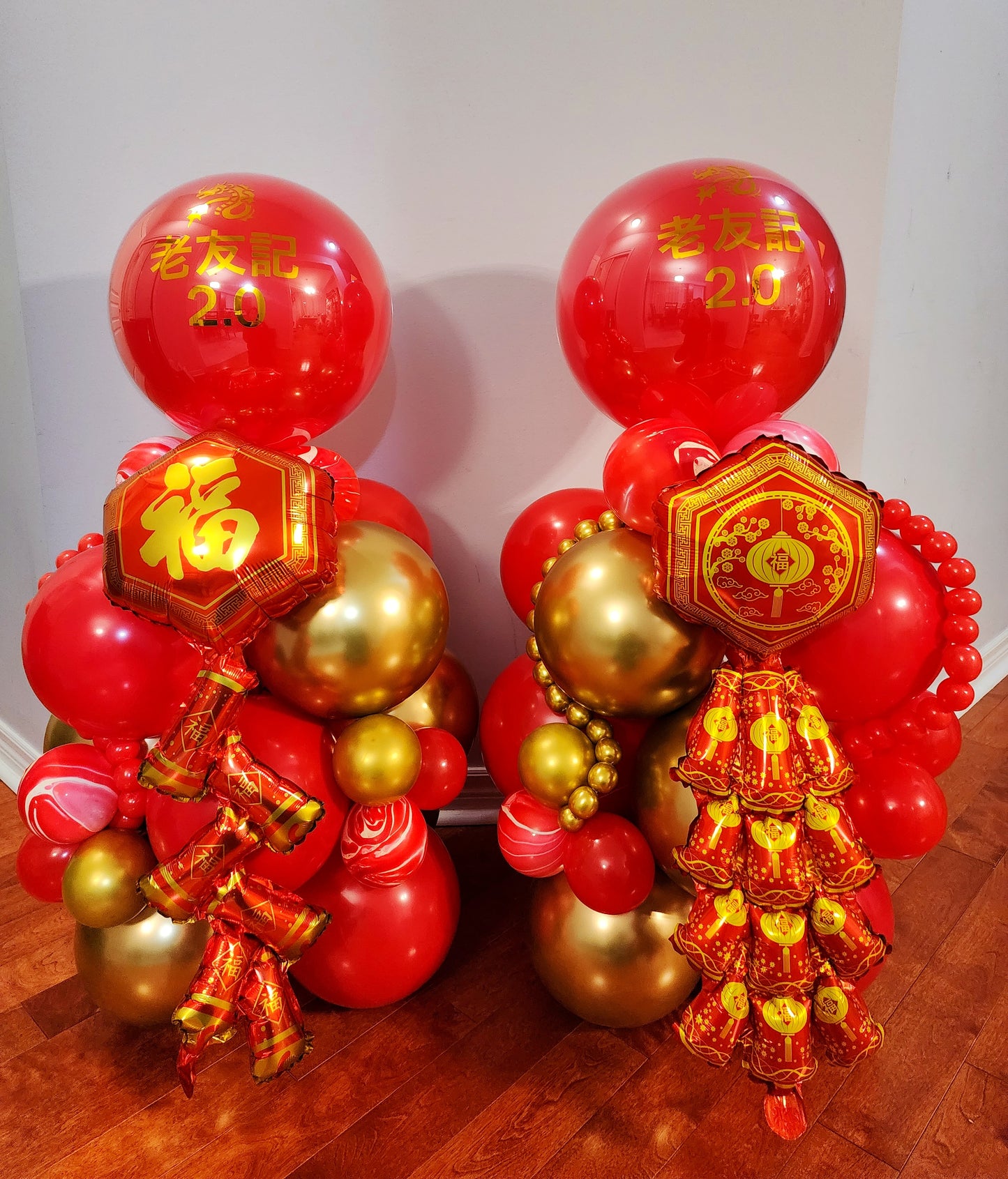 Chinese Firecracker Balloon Set